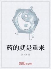 就是可以重来