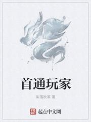 CF玩家首杀任务