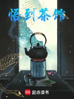 茶馆的读后感悟