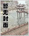 异世全能巨星漫画