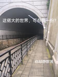 抑郁症患者观察日记300字